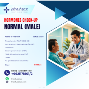 ตรวจเช็กฮอร์โมน สำหรับคุณสุภาพบุรุษ