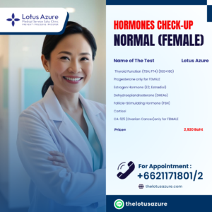 ตรวจเช็กฮอร์โมน สำหรับคุณสุภาพสตรี
